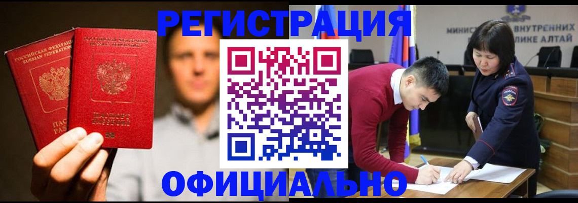 временная прописка в Невьянске