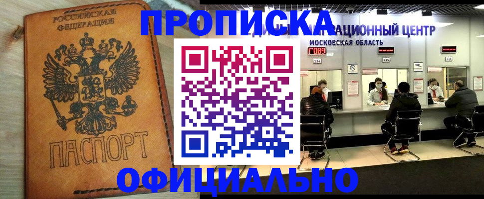 найти адрес прописки в Невьянске